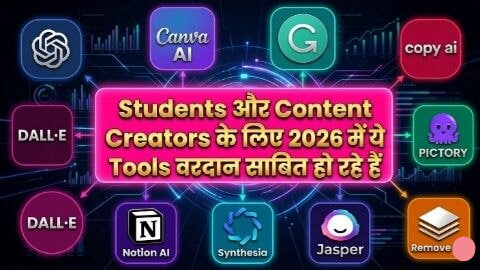 2026 के Top 10 Free AI Tools – Students और Content Creators के लिए Best Guide