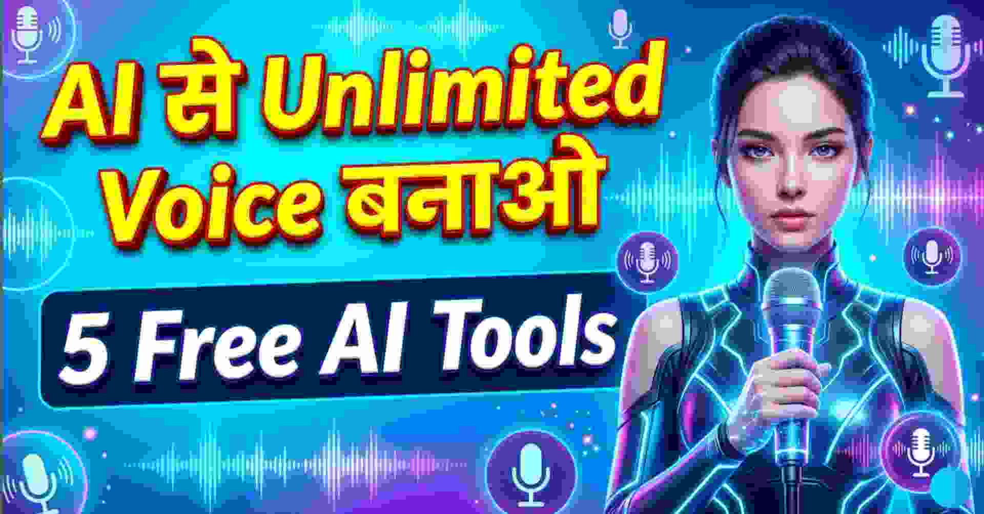 AI Se Free Voice Banaye