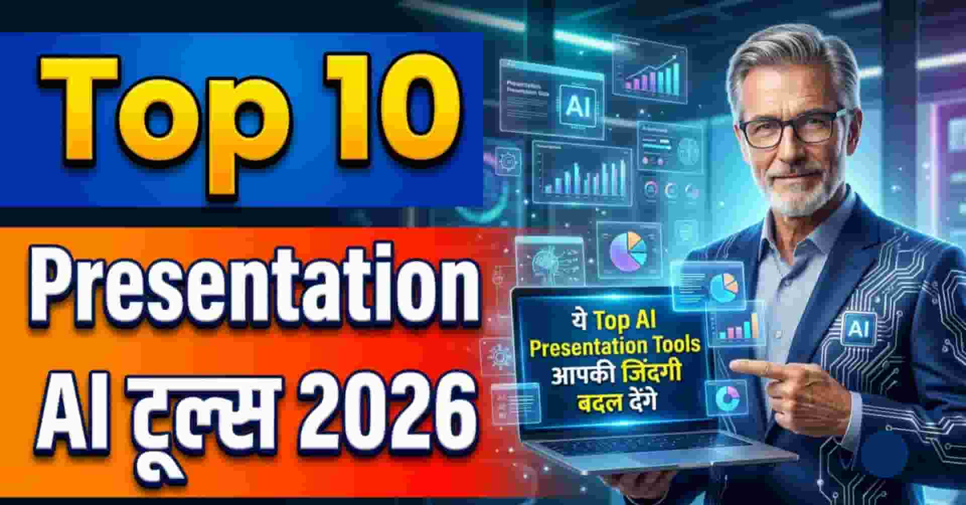 Top 10 AI Presentation Tools