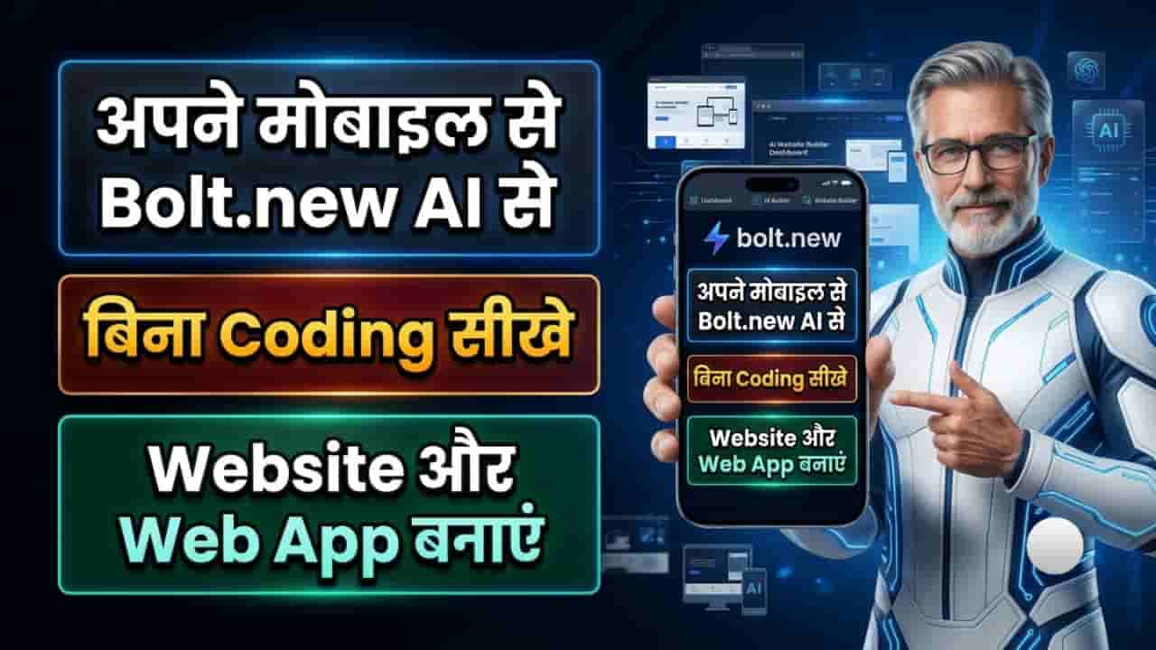bolt-new-ai-se-website-aur-app-banaye
