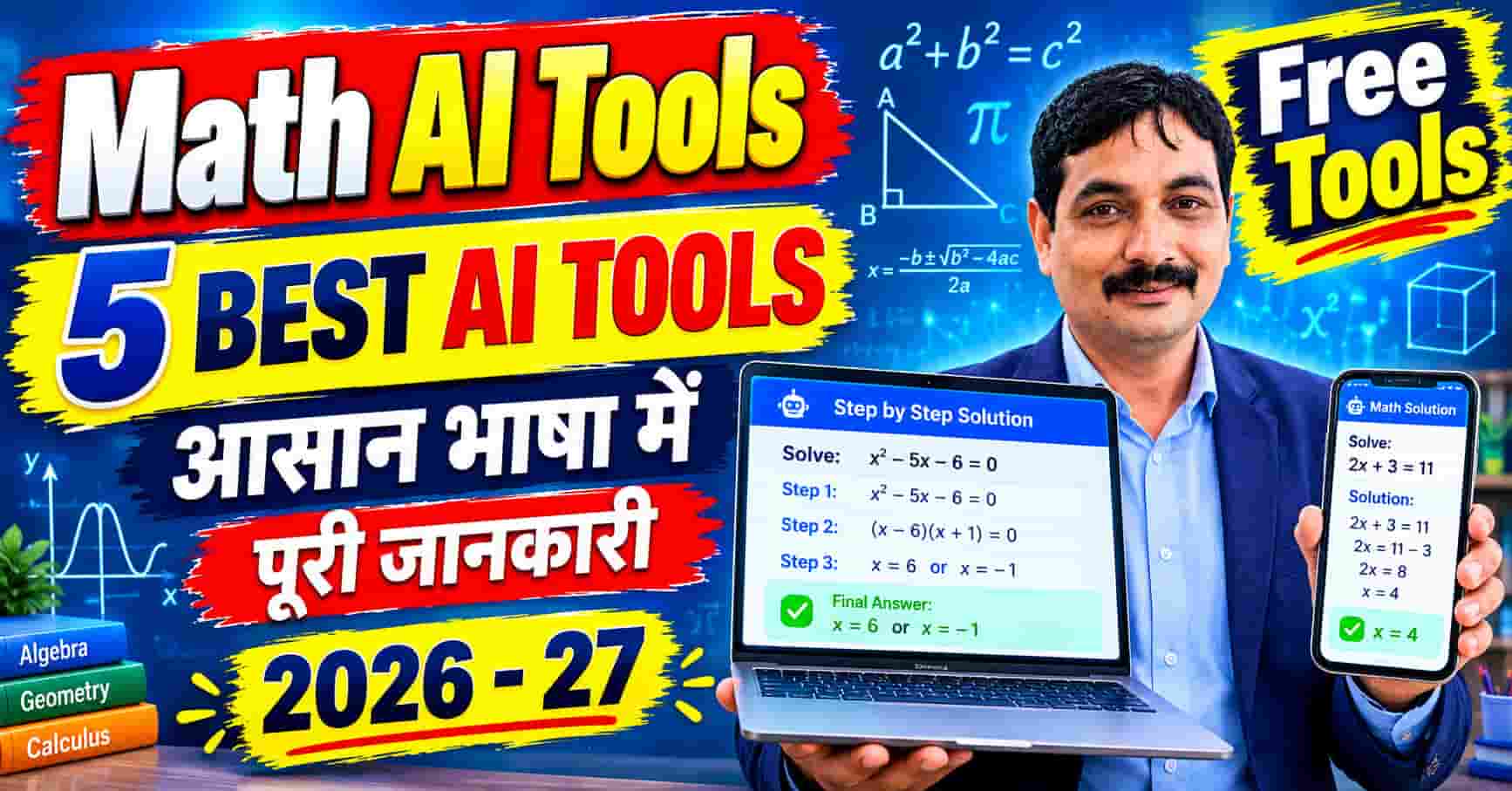 Math AI Tools